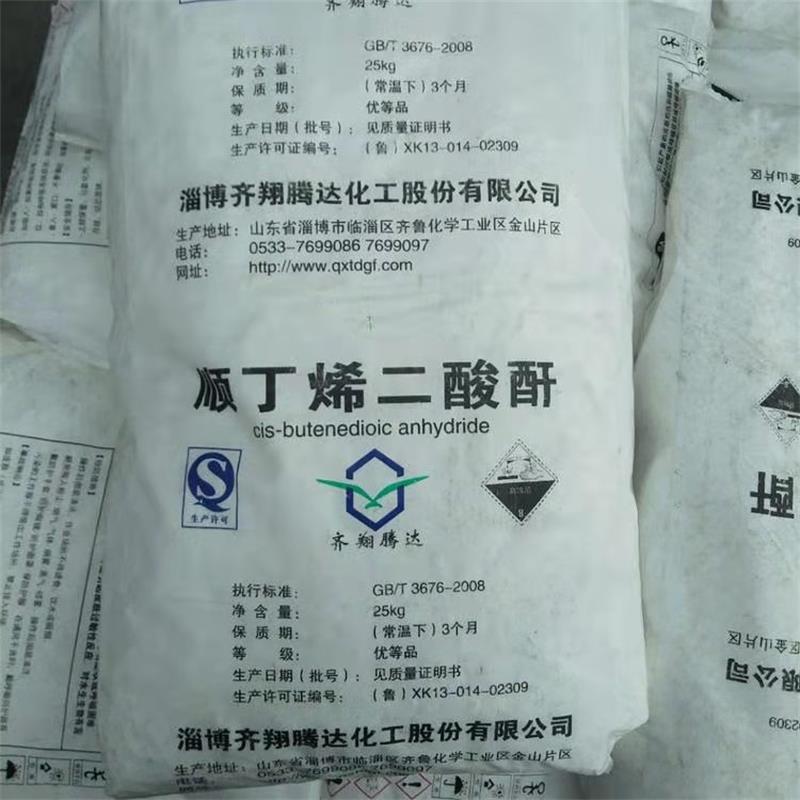 順酐生產廠家：順酐生產工藝