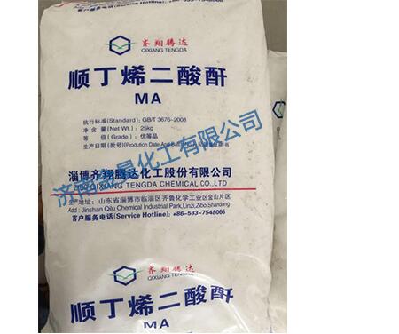 順酐可以應用于塑料工業嗎？