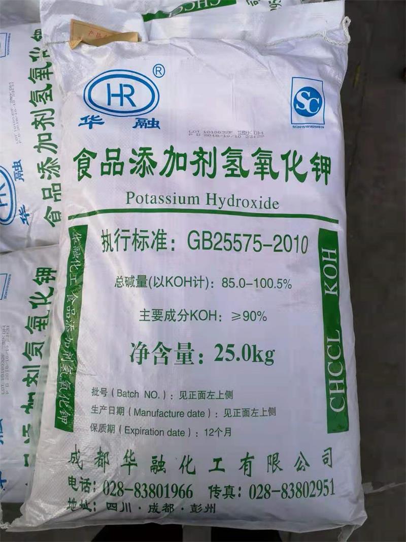 順酐生產廠家：順丁烯二酸酐的用途以及物化性質