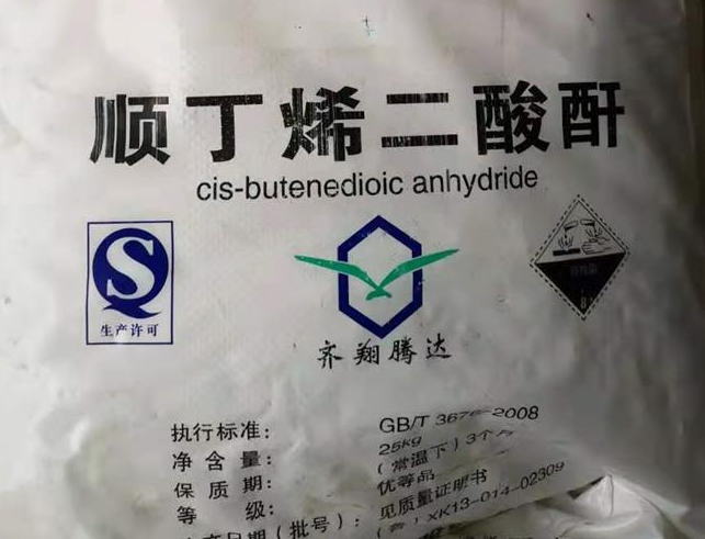 順酐的生產可以選擇哪些生產方式?