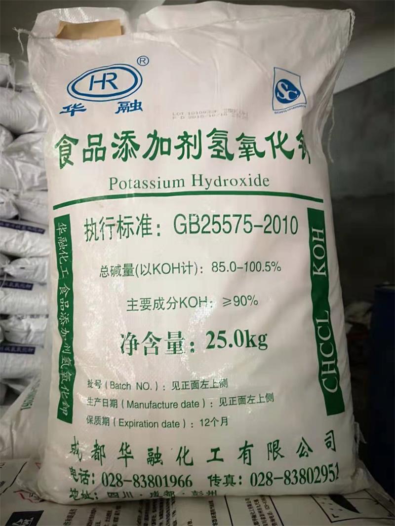 順酐生產廠家告訴你苯蒸氣和空氣能作用