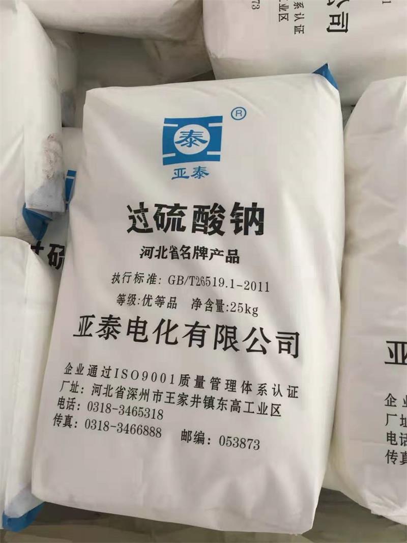 生產苯酐的方法及苯酐回收工藝