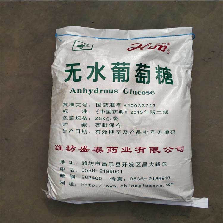 順酐生產出售過程一般包括幾個步驟