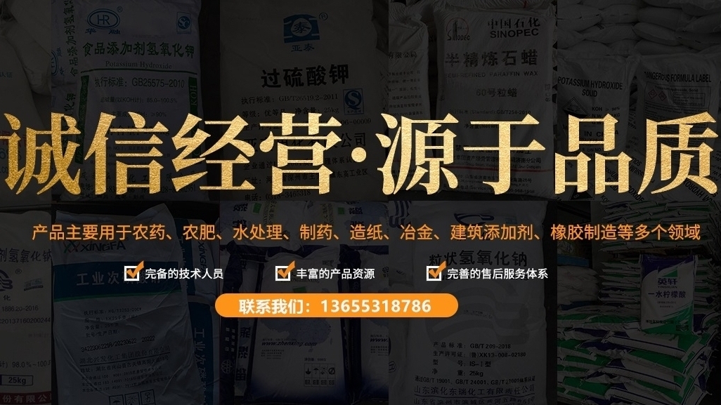 順酐生產廠家：車間有毒，非工作人員禁止靠近！